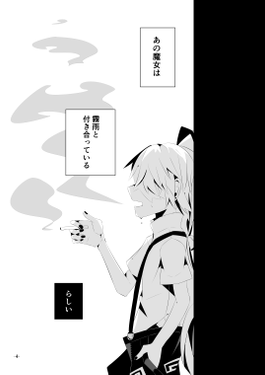 手ノヒラサイズノハッピーエンド预览图4.png