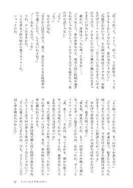 旧約夢酒場预览图4.jpg