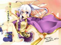 服を交換するのじゃ‼