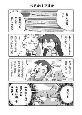 東方ダンマクカグヤ预览图2.jpg