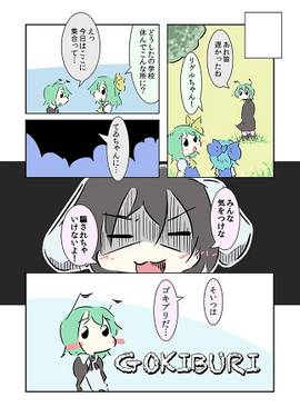 東方昆虫観察録预览图4.jpg
