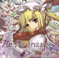 東方追想譚 Re：Frenzy