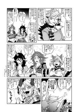 潜入！！埴輪カルト村 上巻预览图3.jpg