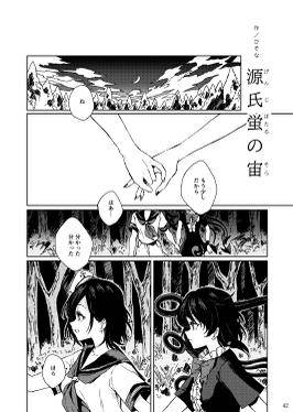 白百合のきみへ预览图5.jpg