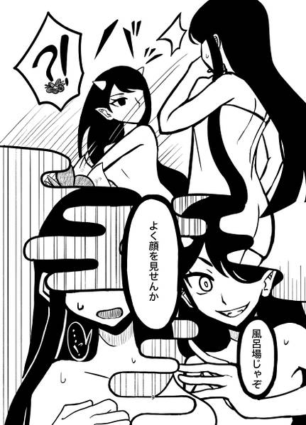 文件:私を見て(見ないで)残無様预览图7.jpg