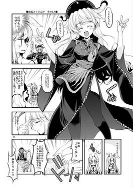 純狐とうどんげ3预览图6.jpg