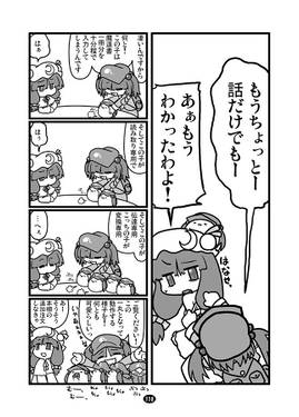 緑一色『オーリグルーン』预览图3.jpg