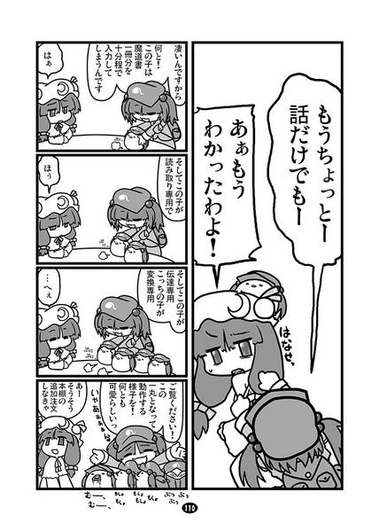 文件:緑一色『オーリグルーン』预览图3.jpg