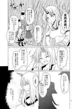 羞恥を花束にかえて预览图3.jpg