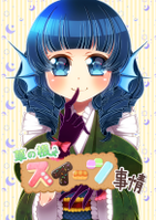 草の根スイーツ事情