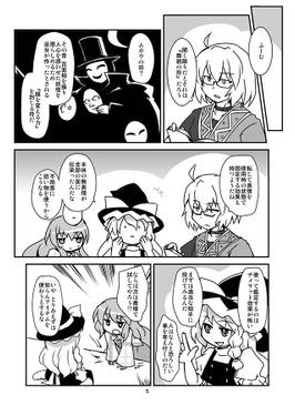 5563がΣ(廿 廿)预览图2.jpg