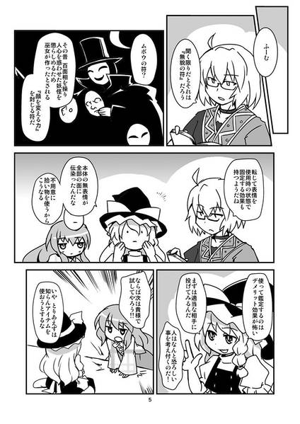 文件:5563がΣ(廿 廿)预览图2.jpg