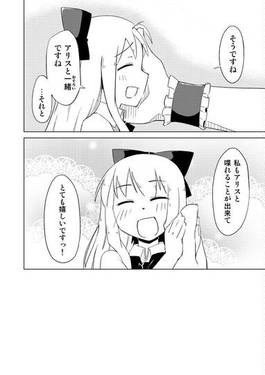 AUTOMATIC DOLL预览图12.jpg