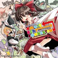 Amuse Beat Connection