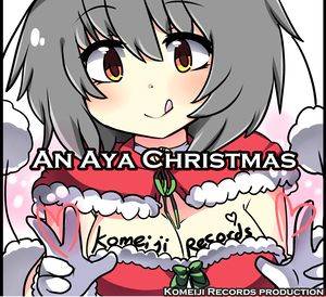 An Aya Christmas EP封面.jpg