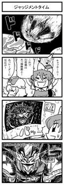 CHARM vol.6预览图8.jpg