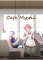 Cafe Mystia（总集篇） 封面图片