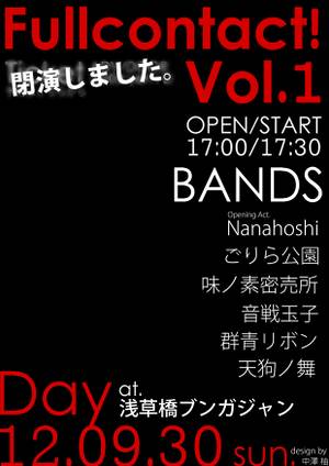 Fullcontact!1插画.jpg