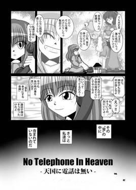 No Telephone In Heaven预览图2.jpg