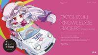 PATCHOULI KNOWLEDGE RACERS (Direct Audio)