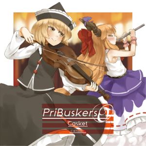 PriBuskers 0封面.png