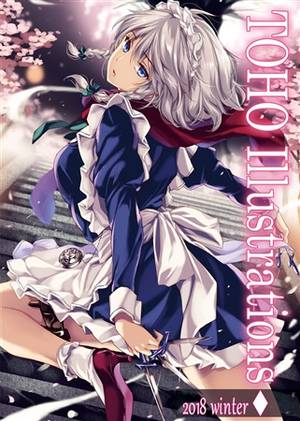 TOHO Illustrations 2018winter封面.jpg