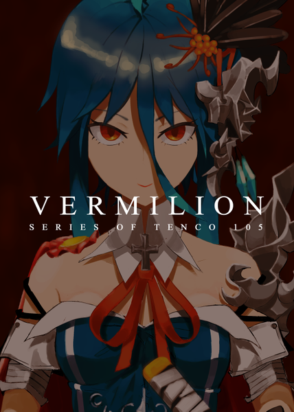 文件:VERMILION（Indigo）封面.png