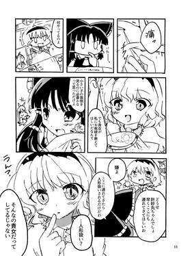 d.o.l.l.预览图4.jpg