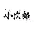 2025年3月15日 (六) 20:29版本的缩略图