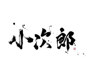 kojiro Japan ivlogo.jpg