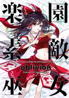 oblivion