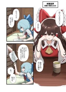 ⑨～ば～い～つ预览图2.jpg