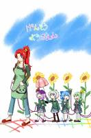 げんそうようちえん