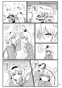 こころよめ预览图5.jpg