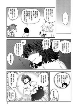 ばーずている预览图2.jpg