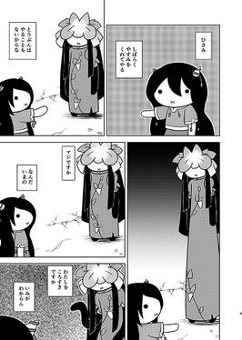 ひさみのおみやげ预览图1.jpg