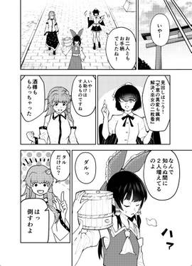 コイイロセカイ预览图4.jpg