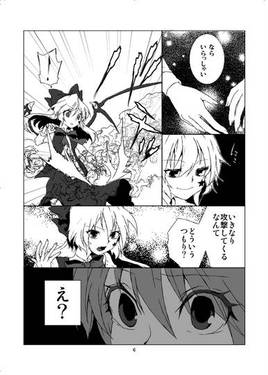 ナナシノカゴノトリ预览图6.jpg