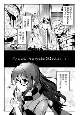 ビブロフィリアの亡霊 -兎-预览图3.jpg