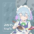 メイドインジャパン 封面图片