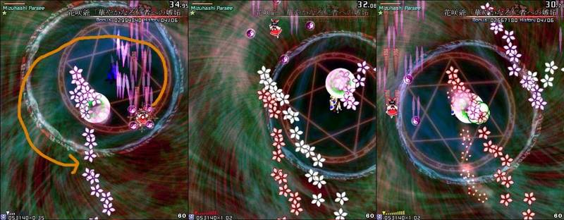 文件:东方ProjectSTG基础百科图例3.10.jpg