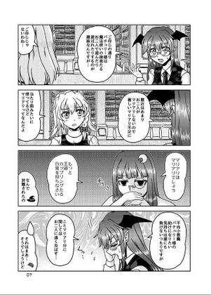 急性マリアリ欠乏症预览图4.jpg