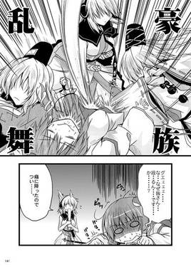 想目録 総集編预览图10.jpg