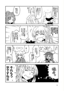熟青娥预览图4.jpg