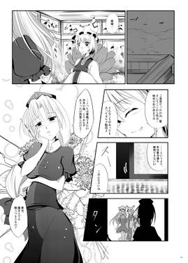 空飛び風に乗る 4th stage预览图5.jpg