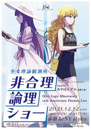 非合理论理Show1插画.jpg