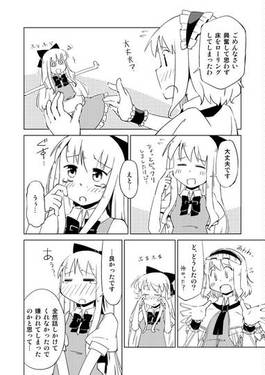 AUTOMATIC DOLL预览图10.jpg