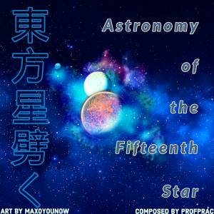 Astronomy of the Fifteenth Star封面.jpg