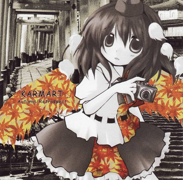 文件:Autumn／Retrospect封面.jpg