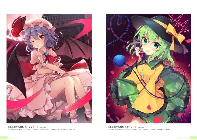 文件:FOUR SEASONS vol.3预览图3.jpg